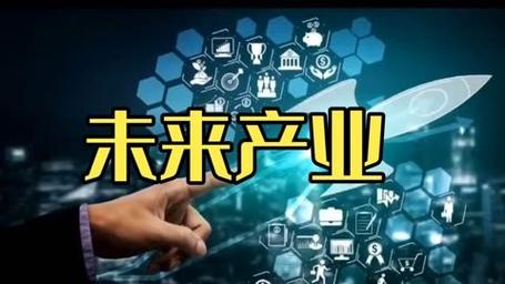 未来农村赚钱好项目：布局新产业，抢占先机