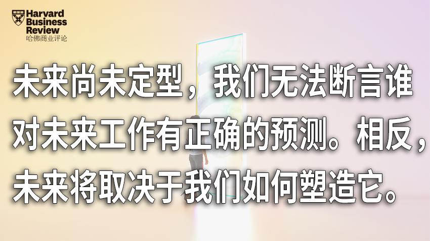 未来农村赚钱好项目：抓住AI与自动化带来的新机遇(图4)