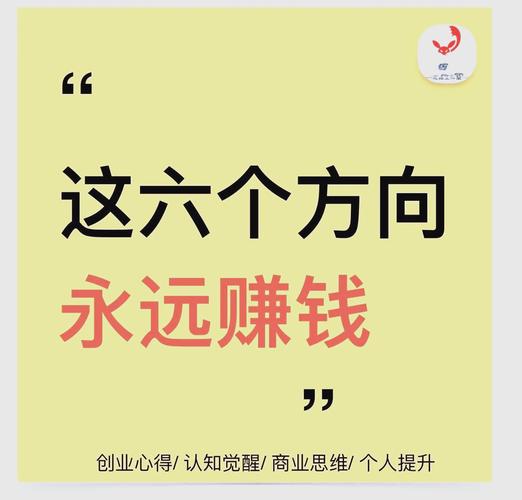 没本钱怎么赚钱？看懂招聘信息就能找到方法(图2)