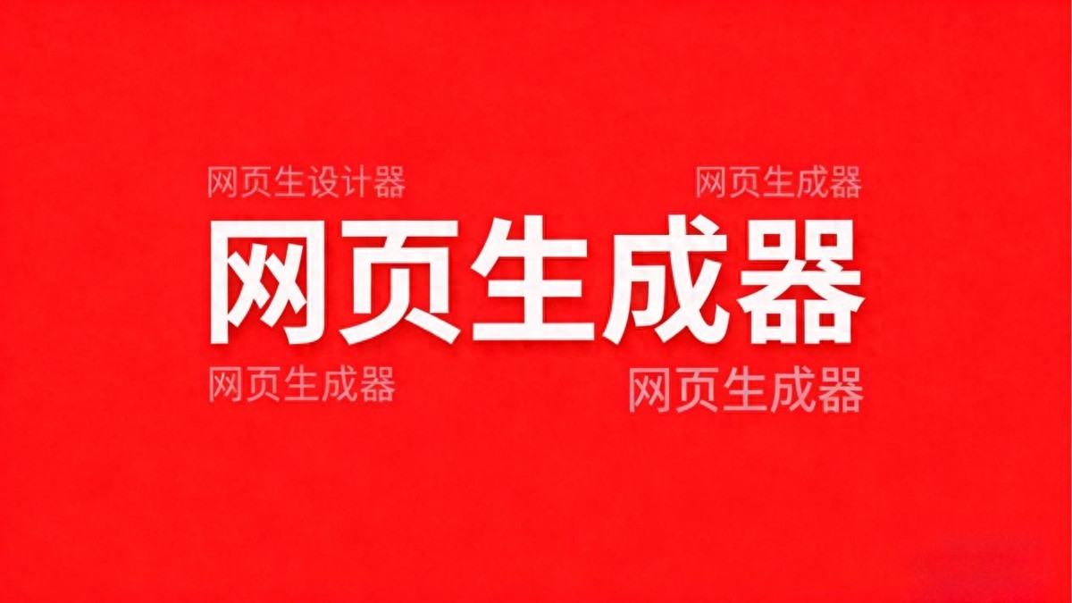 新手如何零基础创建网站赚钱？推荐几个不用写代码的平台(图1)