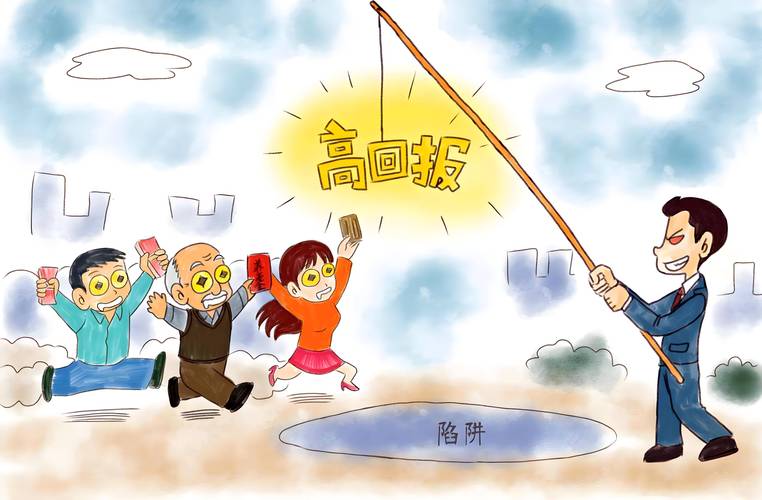 重庆老人陷炒股大师诈骗陷阱,免费授课实则骗钱20万(图2) 重庆老人陷炒股大师诈骗陷阱,免费授课实则骗钱20万(图2)