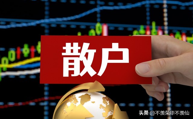 老三板股票能买吗？*ST万方直接退市血亏89%(图5)