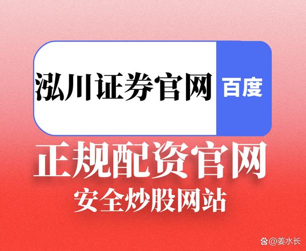 杠杆炒股平台怎么选？搞懂杠杆原理避坑指南(图1)