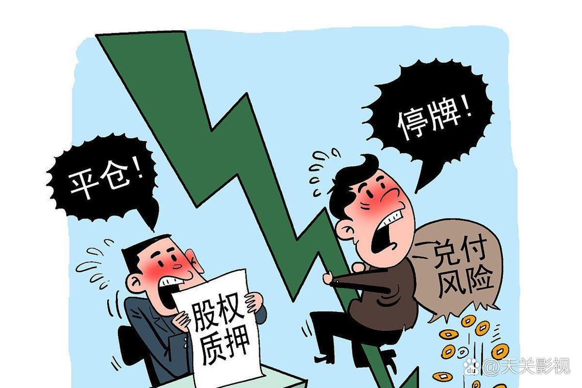 老三板股票能买吗？退市后个人财产不受影响(图3)