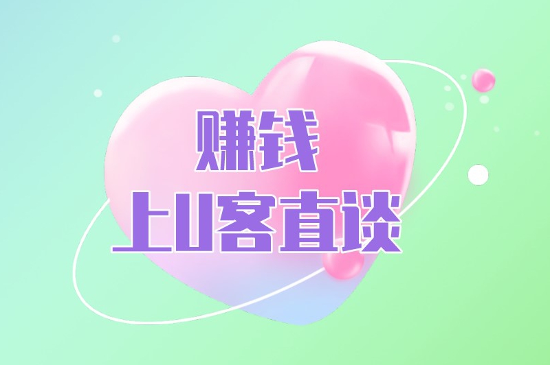 能赚钱提现的手机游戏有哪些？快来看看这篇文章的答案(图3)