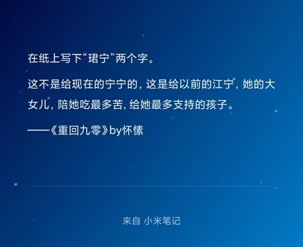 言情小说网站赚钱？写这种女主逆袭文就对了(图3)