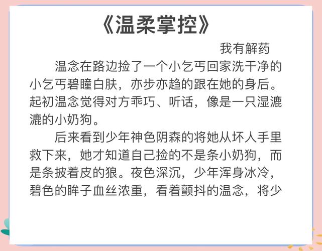 90后女孩全职写言情小说赚钱,收入远超同龄人(图4) 90后女孩全职写言情小说赚钱,收入远超同龄人(图4)
