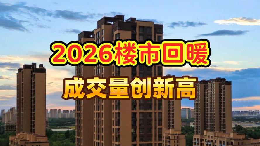 4月楼市数据全面回暖，大虹桥概念股票迎来强催化(图1)