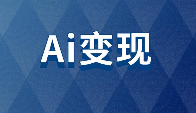 微博这样玩才赚钱:靠几亿流量池,普通人也能轻松变现(图2) 微博这样玩才赚钱:靠几亿流量池,普通人也能轻松变现(图2)