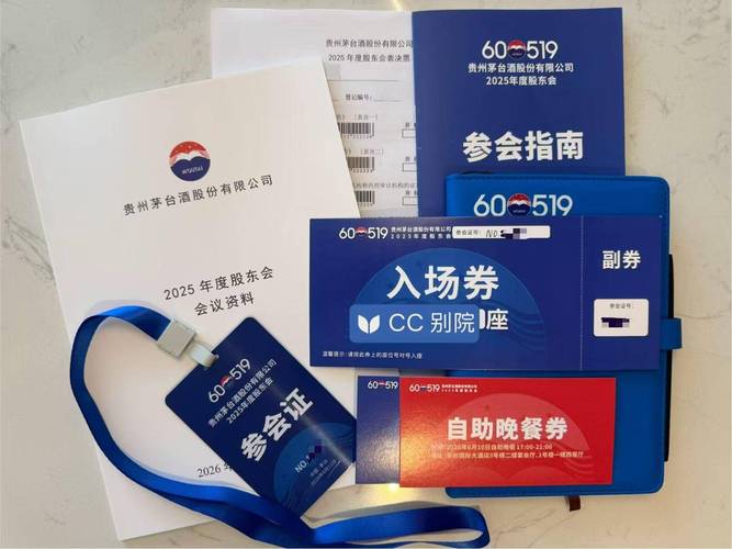 年轻人现身上市公司股东大会，他们究竟在关注啥？
