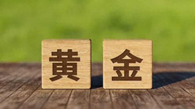 黄金价格持续下跌背后：预测接下来贵金属走势需看这几点
