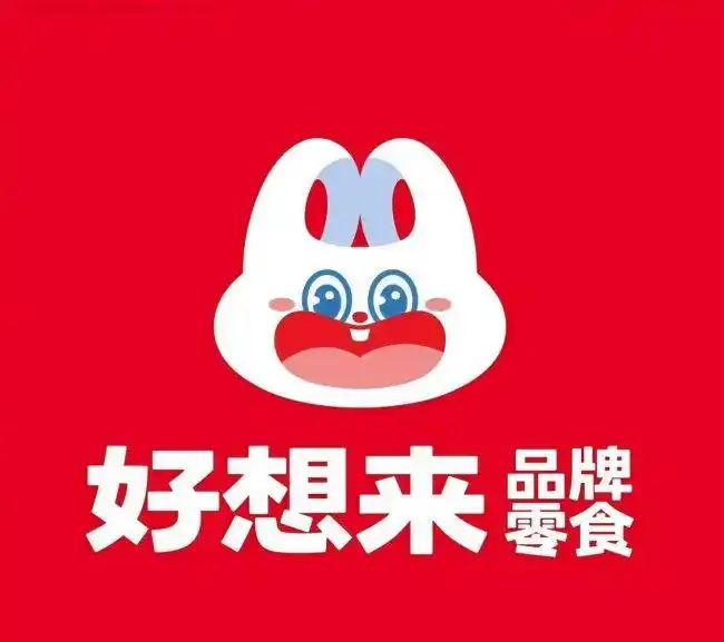 万好万家集团旗下好想来获领军品牌，量贩零食赛道实力如何？(图2)