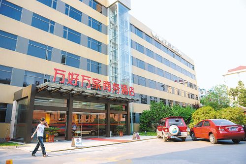 万好万家集团怎么样？重组两年没进展，矿业梦碎散户被套(图1)