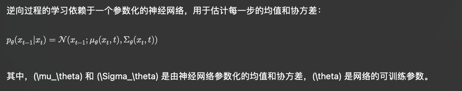 diffusion process 扩散过程入门:Diffusion模型原理与代码实战(图11) diffusion process 扩散过程入门:Diffusion模型原理与代码实战(图11)