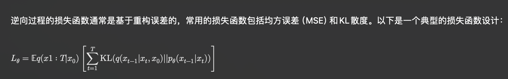 diffusion process 扩散过程入门:Diffusion模型原理与代码实战(图12) diffusion process 扩散过程入门:Diffusion模型原理与代码实战(图12)