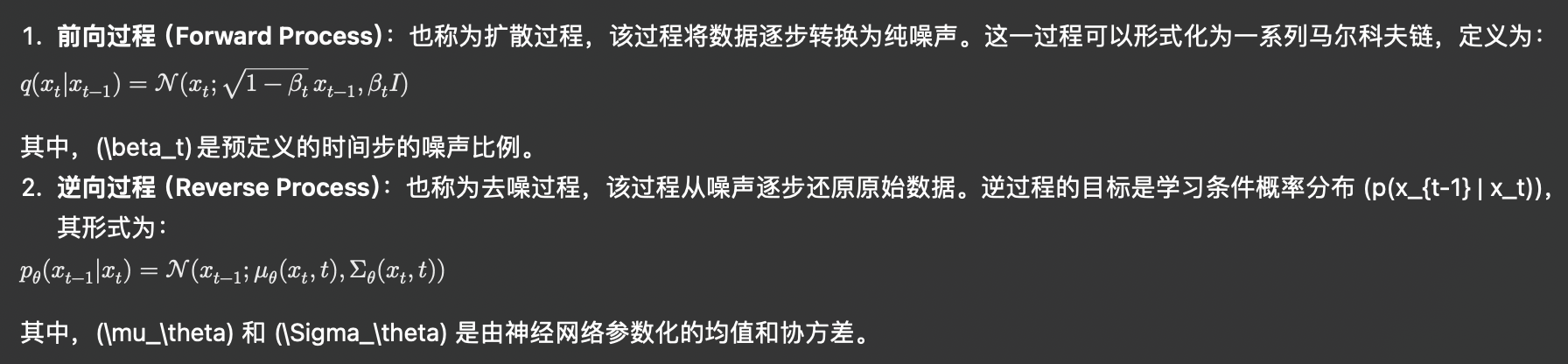 diffusion process 扩散过程入门:Diffusion模型原理与代码实战(图3) diffusion process 扩散过程入门:Diffusion模型原理与代码实战(图3)