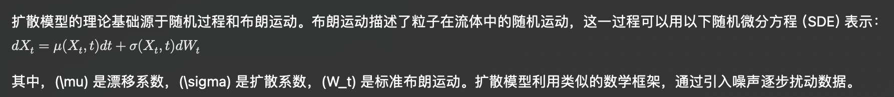 diffusion process 扩散过程入门:Diffusion模型原理与代码实战(图4) diffusion process 扩散过程入门:Diffusion模型原理与代码实战(图4)