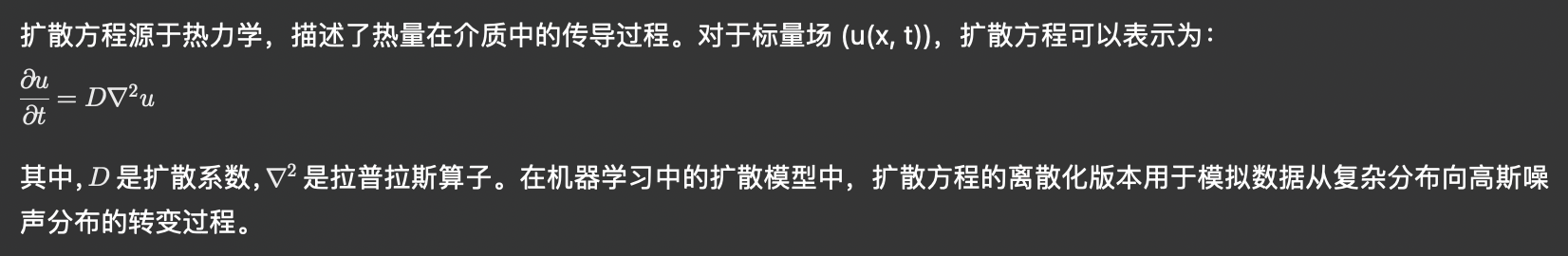 diffusion process 扩散过程入门:Diffusion模型原理与代码实战(图5) diffusion process 扩散过程入门:Diffusion模型原理与代码实战(图5)