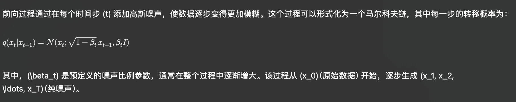 diffusion process 扩散过程入门:Diffusion模型原理与代码实战(图9) diffusion process 扩散过程入门:Diffusion模型原理与代码实战(图9)