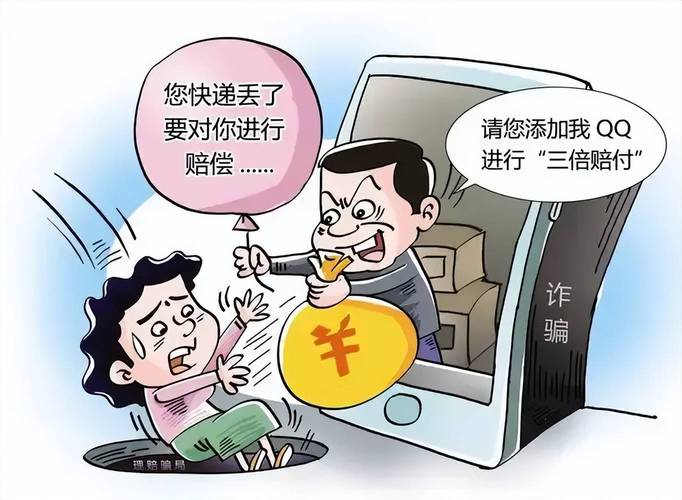哪个快递公司支持货到付款?小心隐私泄露风险(图15) 哪个快递公司支持货到付款?小心隐私泄露风险(图15)