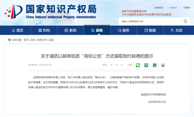 哪个快递公司支持货到付款?小心隐私泄露风险(图18) 哪个快递公司支持货到付款?小心隐私泄露风险(图18)