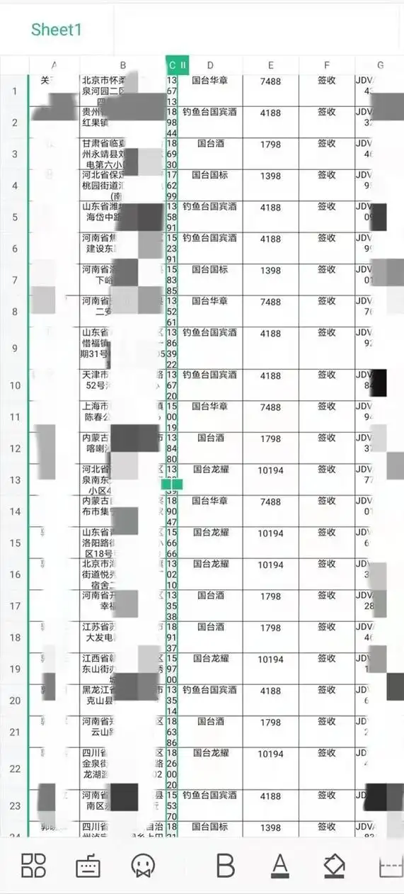 哪个快递公司支持货到付款?小心隐私泄露风险(图25) 哪个快递公司支持货到付款?小心隐私泄露风险(图25)