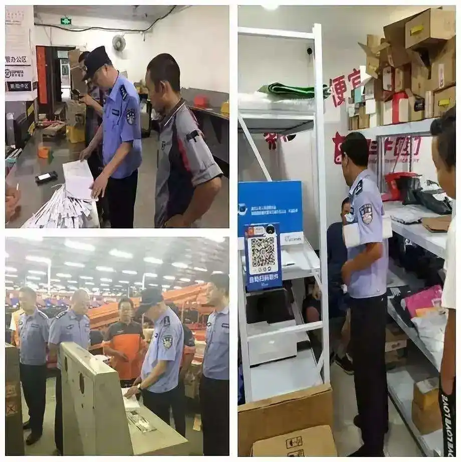 哪个快递公司支持货到付款?小心隐私泄露风险(图26) 哪个快递公司支持货到付款?小心隐私泄露风险(图26)