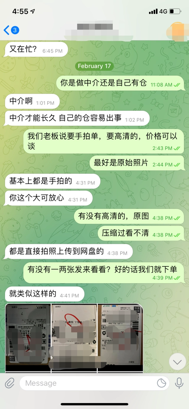 哪个快递公司支持货到付款?小心隐私泄露风险(图27) 哪个快递公司支持货到付款?小心隐私泄露风险(图27)
