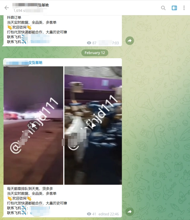 哪个快递公司支持货到付款?小心隐私泄露风险(图29) 哪个快递公司支持货到付款?小心隐私泄露风险(图29)