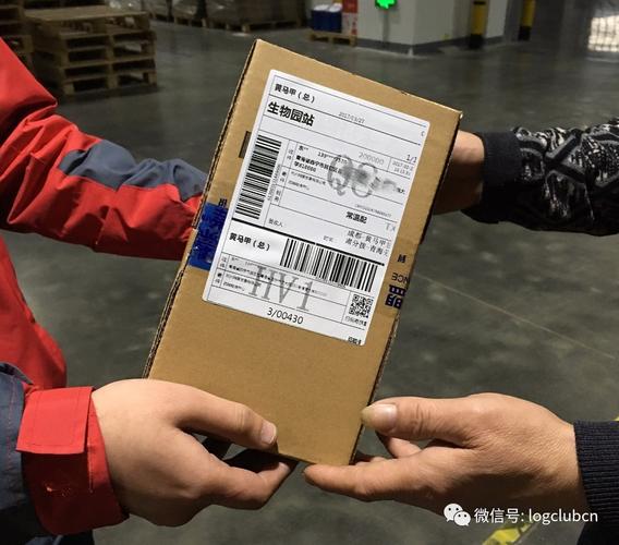 哪个快递公司支持货到付款?小心隐私泄露风险(图31) 哪个快递公司支持货到付款?小心隐私泄露风险(图31)