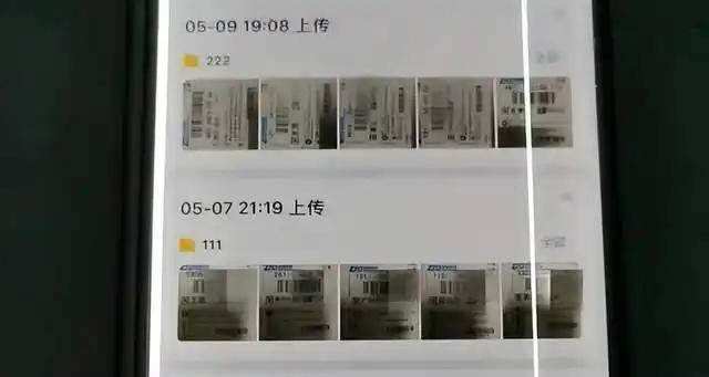 哪个快递公司支持货到付款?小心隐私泄露风险(图33) 哪个快递公司支持货到付款?小心隐私泄露风险(图33)