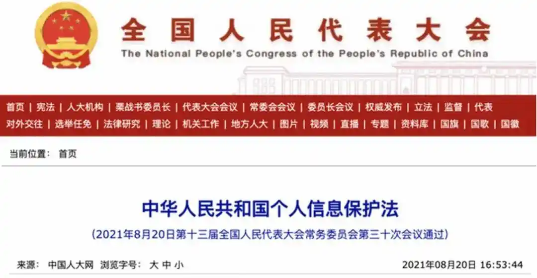哪个快递公司支持货到付款?小心隐私泄露风险(图35) 哪个快递公司支持货到付款?小心隐私泄露风险(图35)