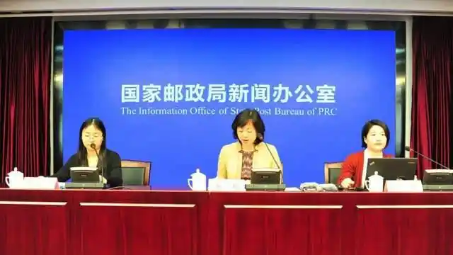 哪个快递公司支持货到付款?小心隐私泄露风险(图42) 哪个快递公司支持货到付款?小心隐私泄露风险(图42)