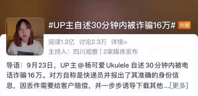 哪个快递公司支持货到付款?小心隐私泄露风险(图10) 哪个快递公司支持货到付款?小心隐私泄露风险(图10)