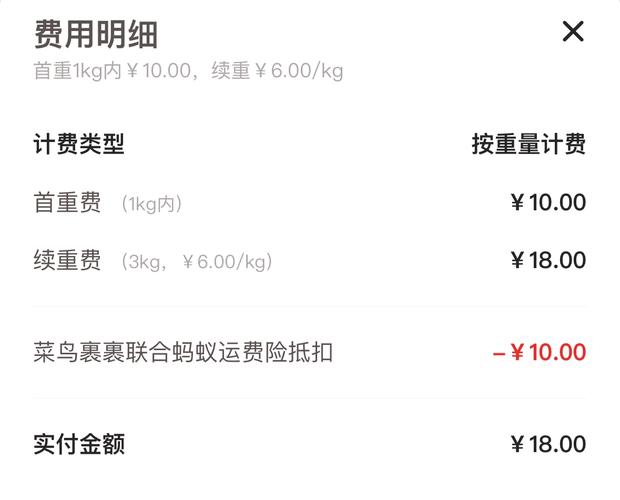 哪个快递能货到付款？顺丰千元到付骗局引热议(图1)