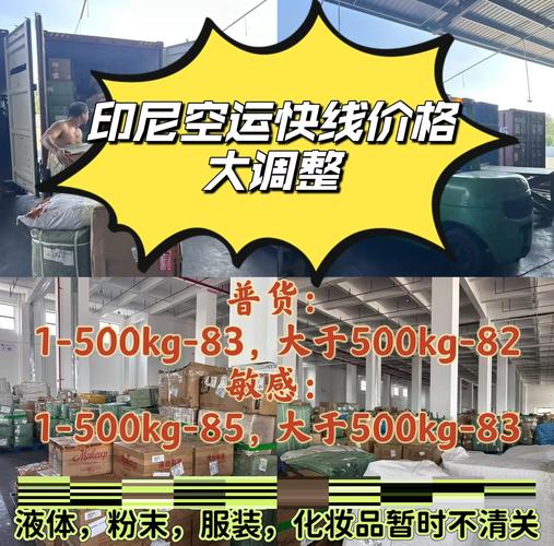 哪个快递公司支持货到付款？印度专线双清包税推荐(图1)