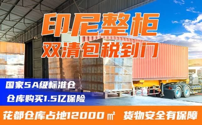 哪个快递公司支持货到付款？印度专线双清包税推荐(图2)