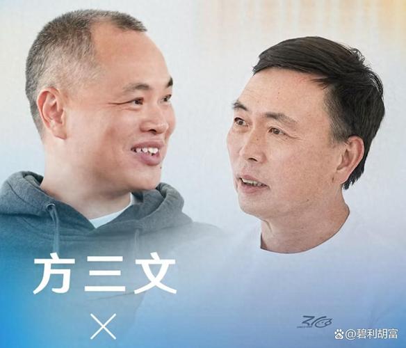 炒股必胜技巧400招？段永平：散户亏钱只因这点(图2)