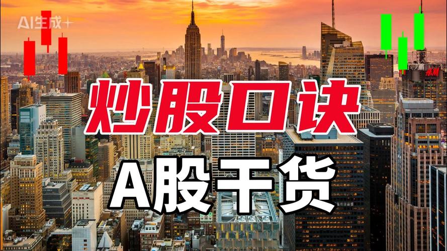 炒股常亏钱？散户90%亏损源于自身，避开这些错误操作(图2)