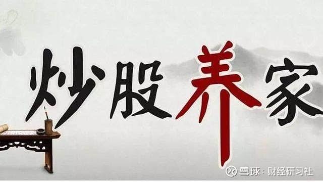 炒股必胜技巧400招：从投机转投资，抓住天时地利人和稳盈利(图2)