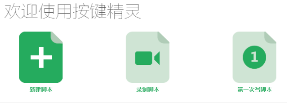 按键盒子赚钱新玩法：自动挂机解放双手，躺着也能赚(图2)
