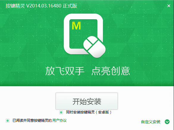 按键盒子赚钱新玩法：自动挂机解放双手，躺着也能赚(图8)