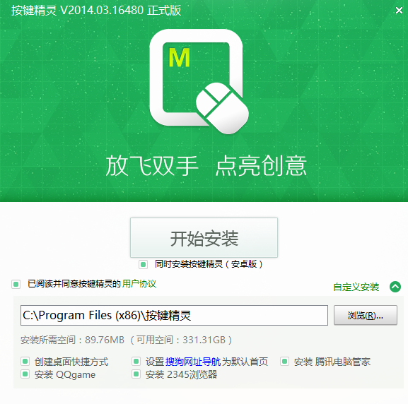 按键盒子赚钱新玩法：自动挂机解放双手，躺着也能赚(图9)