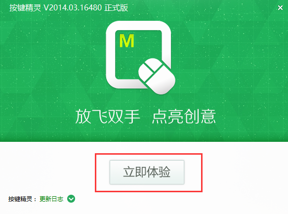 按键盒子赚钱新玩法：自动挂机解放双手，躺着也能赚(图11)