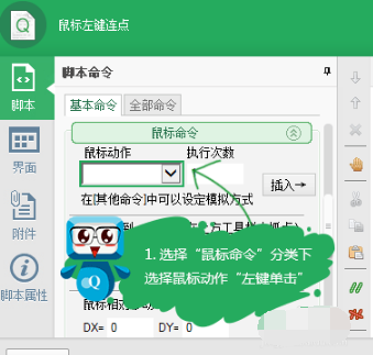 按键盒子赚钱新玩法：自动挂机解放双手，躺着也能赚(图3)