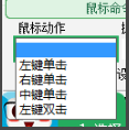 按键盒子赚钱新玩法：自动挂机解放双手，躺着也能赚(图5)