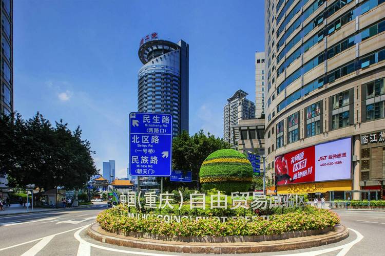 2022重庆自贸区受益股盘点：路桥、百货龙头值得关注(图2)
