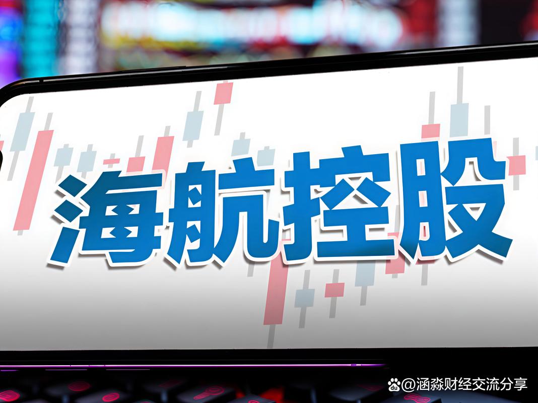 海南自贸区龙头股海航控股情况，净利润同比增长超百分百(图2)