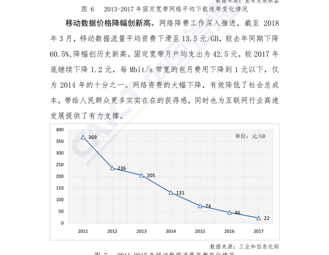 海南自贸区受益股有哪些？3只概念股名单速看
