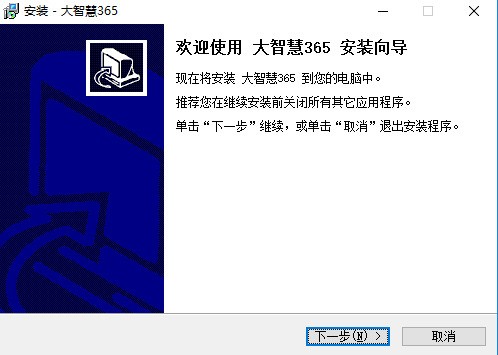 苹果系统炒股软件哪个好?用大智慧专业版盯盘提醒(图4) 苹果系统炒股软件哪个好?用大智慧专业版盯盘提醒(图4)
